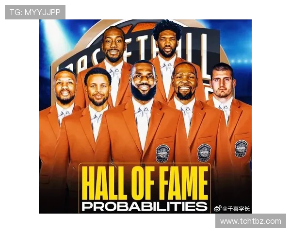 NBA 名人堂球员：传奇生涯与辉煌成就