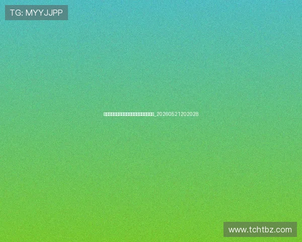 中超外援球星列传:那些改变联赛格局的球员_20260521202028 中超外援球星列传:那些改变联赛格局的球员_20260521202028