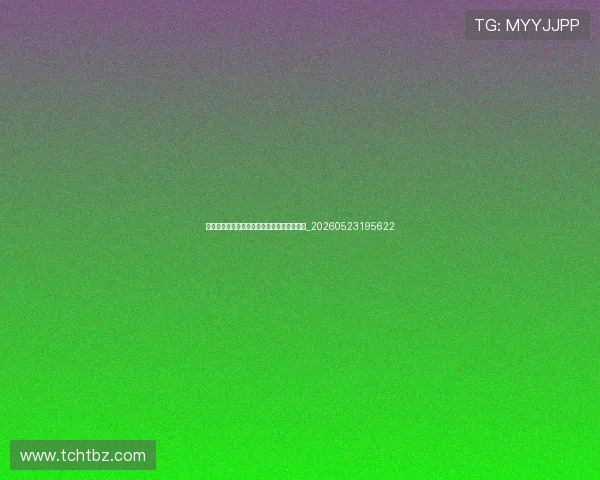 如何辨别乔丹正代球鞋的真假?实用鉴定教程_20260523195622 如何辨别乔丹正代球鞋的真假?实用鉴定教程_20260523195622
