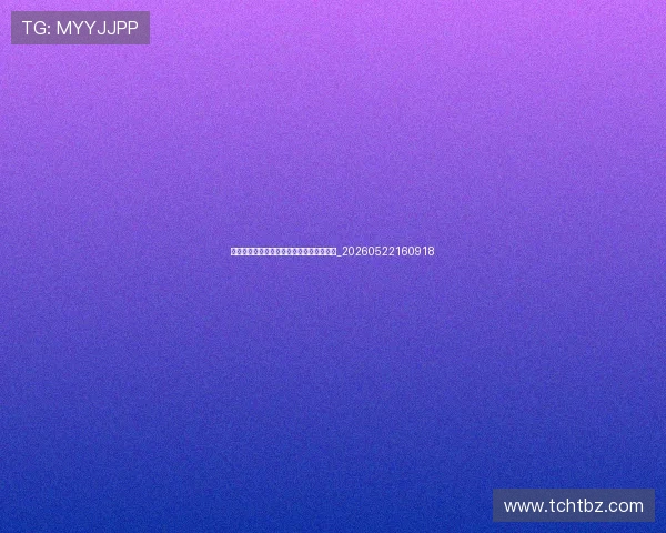 新一代足球明星崛起：谁将主宰未来足坛？_20260522160918